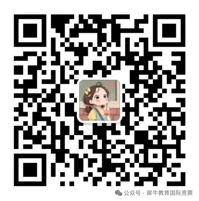 犀牛AMC10/12“千人模考”即将开启!真实考场模拟快来预约!-第11张图片-四季读书网