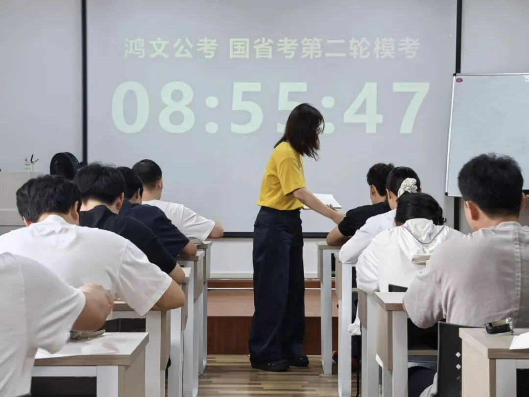 【重磅发布】全城参赛!国省考第三轮模考来啦!现场出分,当天讲解!-第38张图片-四季读书网
