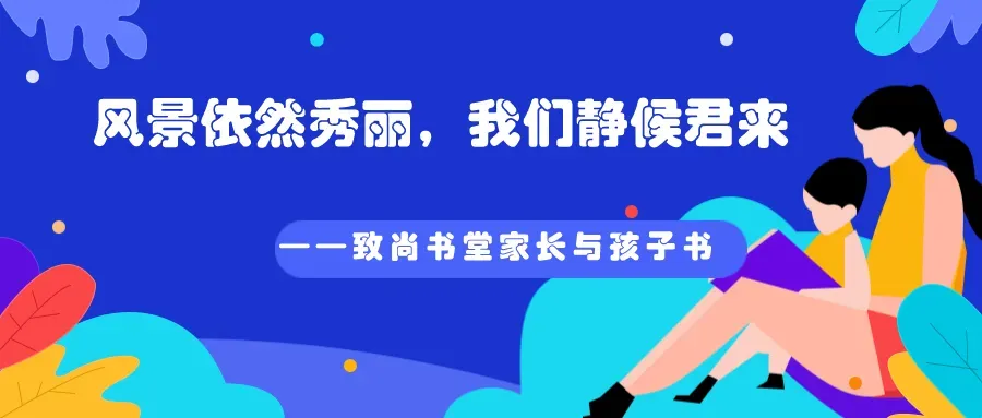 衡阳名校每周一题丨初二数学:船山中学月考-第5张图片-四季读书网