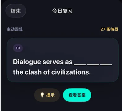 如何记住一个在真题中出现了10次的单词-第4张图片-四季读书网 如何记住一个在真题中出现了10次的单词-第4张图片-四季读书网