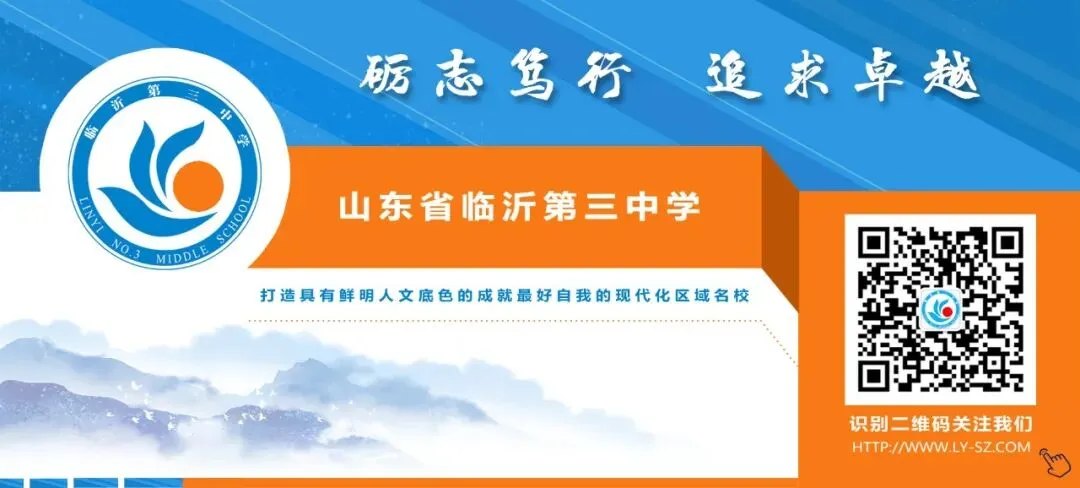 深研高考真题 精准备考提质——临沂市高三物理一轮复习备考策略研讨会在临沂三中顺利召开-第4张图片-四季读书网 深研高考真题 精准备考提质——临沂市高三物理一轮复习备考策略研讨会在临沂三中顺利召开-第4张图片-四季读书网
