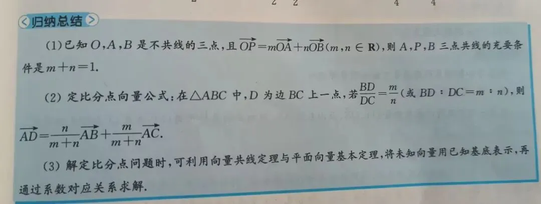 如何用好高考真题(8)——立几中动点问题-第10张图片-四季读书网 如何用好高考真题(8)——立几中动点问题-第10张图片-四季读书网