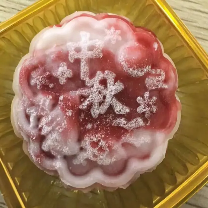 月满中秋 饼寄温情|我校初三年级开展中秋手工月饼活动-第24张图片-四季读书网 月满中秋 饼寄温情|我校初三年级开展中秋手工月饼活动-第24张图片-四季读书网