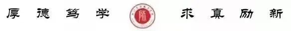 高考倒计时10天 | 我们在教院等你!-第1张图片-四季读书网 高考倒计时10天 | 我们在教院等你!-第1张图片-四季读书网