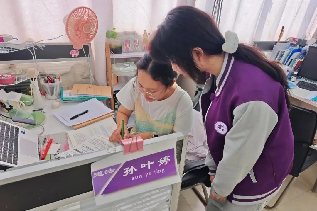 立德明法 铸魂力行 | 初三年级道德与法治科组-第4张图片-四季读书网 立德明法 铸魂力行 | 初三年级道德与法治科组-第4张图片-四季读书网