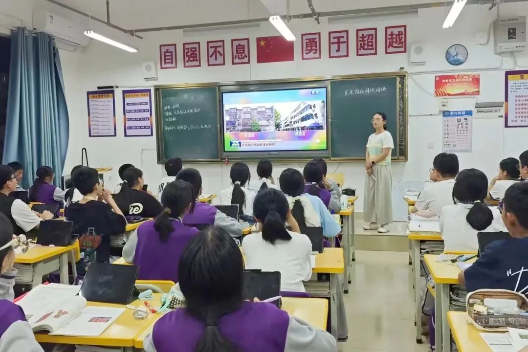 立德明法 铸魂力行 | 初三年级道德与法治科组-第6张图片-四季读书网 立德明法 铸魂力行 | 初三年级道德与法治科组-第6张图片-四季读书网