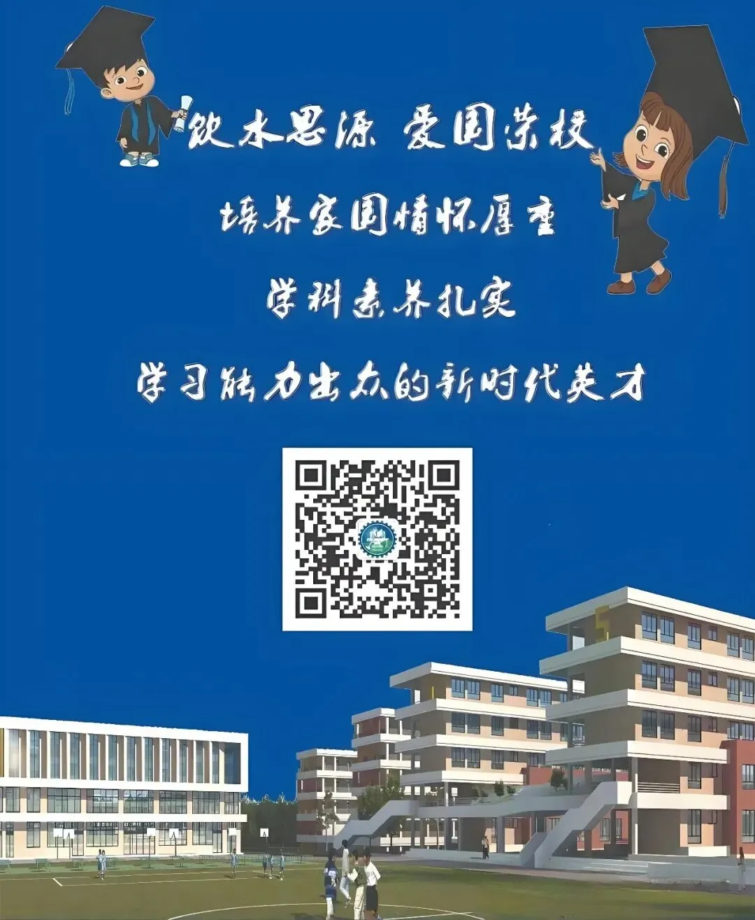 月满中秋 饼寄温情|我校初三年级开展中秋手工月饼活动-第30张图片-四季读书网 月满中秋 饼寄温情|我校初三年级开展中秋手工月饼活动-第30张图片-四季读书网