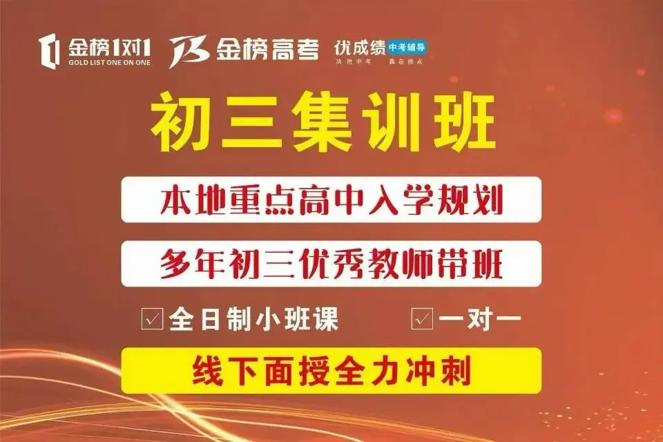 初一数学怎么学,让孩子更快接受?-第1张图片-四季读书网 初一数学怎么学,让孩子更快接受?-第1张图片-四季读书网