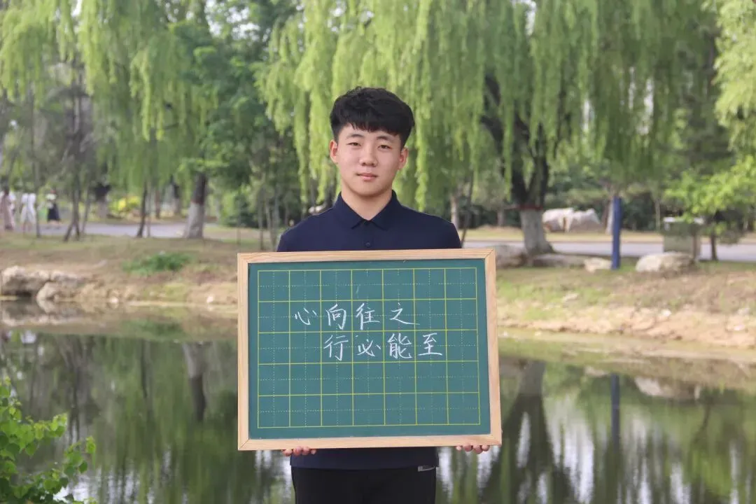 高考倒计时10天 | 我们在教院等你!-第16张图片-四季读书网 高考倒计时10天 | 我们在教院等你!-第16张图片-四季读书网