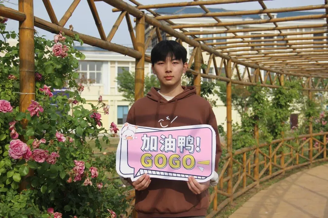 高考倒计时10天 | 我们在教院等你!-第17张图片-四季读书网 高考倒计时10天 | 我们在教院等你!-第17张图片-四季读书网