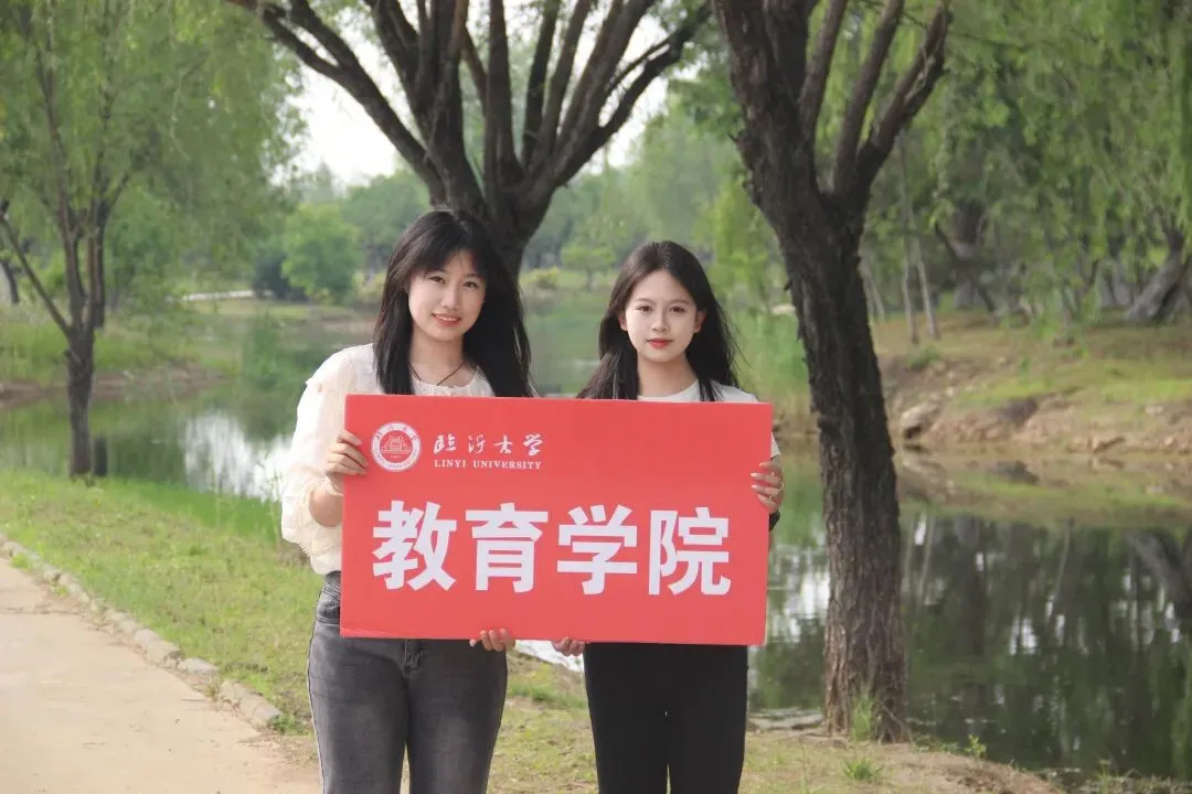 高考倒计时10天 | 我们在教院等你!-第24张图片-四季读书网 高考倒计时10天 | 我们在教院等你!-第24张图片-四季读书网