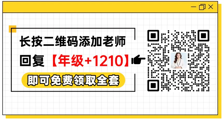 【新题型样卷】27届上海中考英语新题型卷终于落地-第8张图片-四季读书网 【新题型样卷】27届上海中考英语新题型卷终于落地-第8张图片-四季读书网