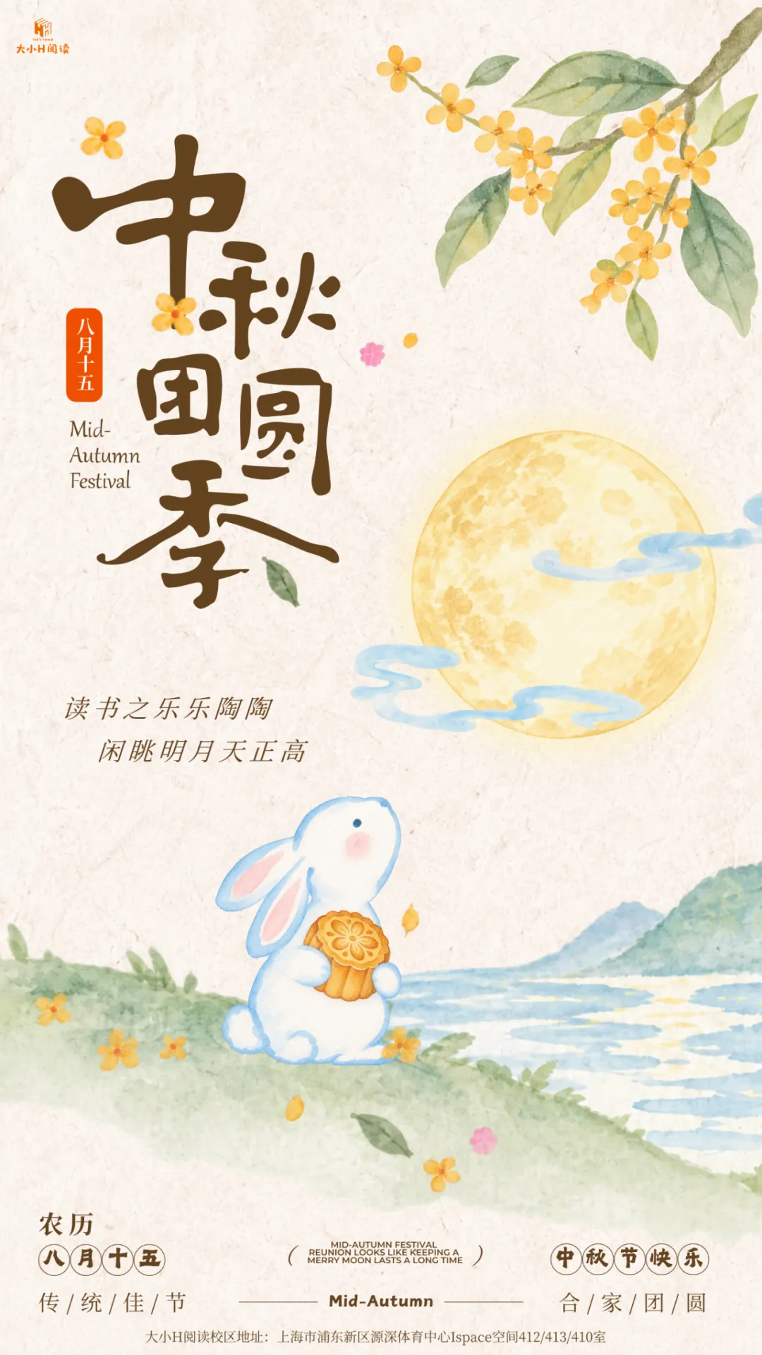 上海英语中考又要变?原版阅读为什么可以支持应试拿高分?—以KET考试为例-第2张图片-四季读书网