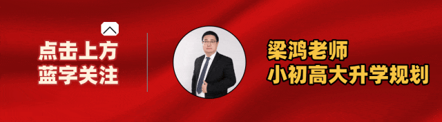 2027 高考报名|现在就要准备!材料清单+避坑指南,建议收藏 !-第1张图片-四季读书网 2027 高考报名|现在就要准备!材料清单+避坑指南,建议收藏 !-第1张图片-四季读书网