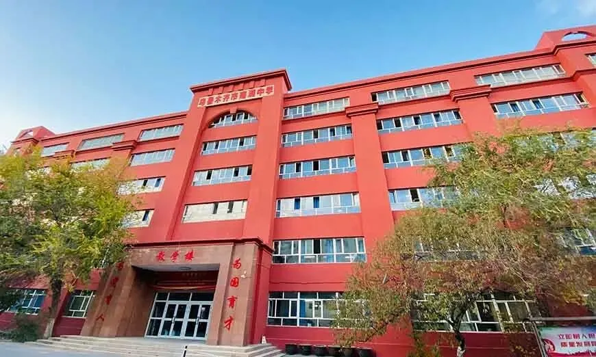 乌鲁木齐南湖中学鑫领先教育2027届高考全日制冲刺班|20–25人精品中班 本土深耕高三教学 精细化严管因材施教助力高效提分圆梦-第1张图片-四季读书网 乌鲁木齐南湖中学鑫领先教育2027届高考全日制冲刺班|20–25人精品中班 本土深耕高三教学 精细化严管因材施教助力高效提分圆梦-第1张图片-四季读书网