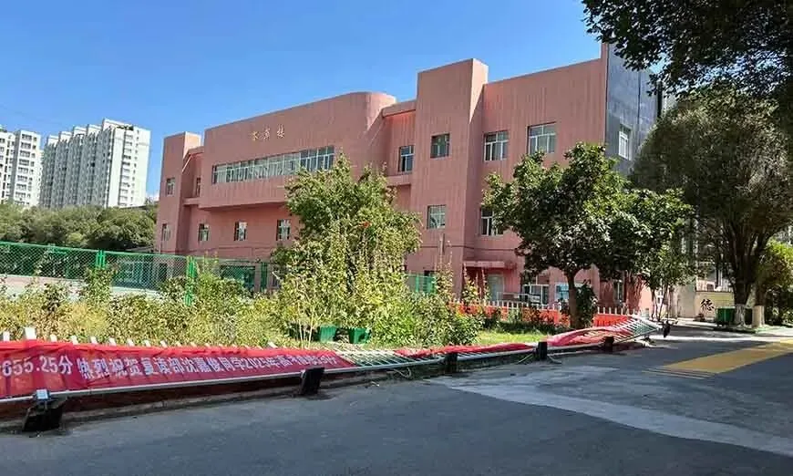 乌鲁木齐南湖中学鑫领先教育2027届高考全日制冲刺班|20–25人精品中班 本土深耕高三教学 精细化严管因材施教助力高效提分圆梦-第4张图片-四季读书网 乌鲁木齐南湖中学鑫领先教育2027届高考全日制冲刺班|20–25人精品中班 本土深耕高三教学 精细化严管因材施教助力高效提分圆梦-第4张图片-四季读书网