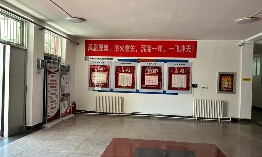 乌鲁木齐南湖中学鑫领先教育2027届高考全日制冲刺班|20–25人精品中班 本土深耕高三教学 精细化严管因材施教助力高效提分圆梦-第6张图片-四季读书网 乌鲁木齐南湖中学鑫领先教育2027届高考全日制冲刺班|20–25人精品中班 本土深耕高三教学 精细化严管因材施教助力高效提分圆梦-第6张图片-四季读书网