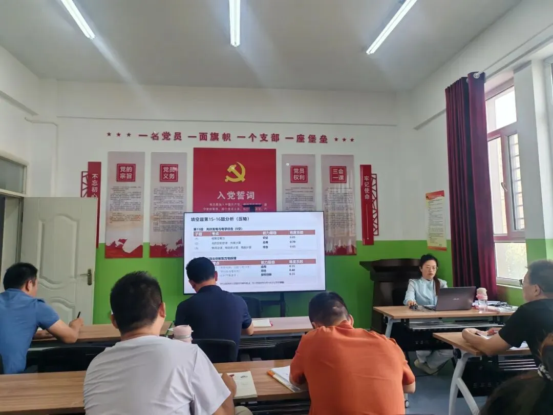 复盘中考得失 聚力启备新程 ——喀什第二中学东城校区2026届初三年级总结暨2027届备考经验交流活动顺利举行-第16张图片-四季读书网 复盘中考得失 聚力启备新程 ——喀什第二中学东城校区2026届初三年级总结暨2027届备考经验交流活动顺利举行-第16张图片-四季读书网