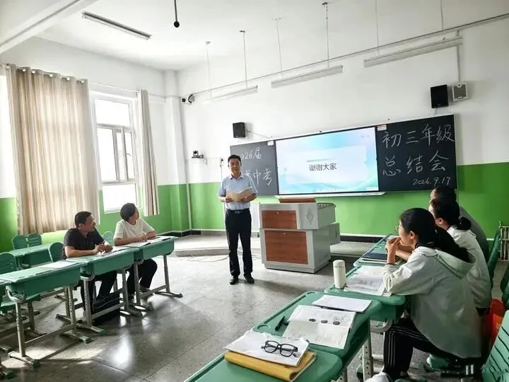 复盘中考得失 聚力启备新程 ——喀什第二中学东城校区2026届初三年级总结暨2027届备考经验交流活动顺利举行-第20张图片-四季读书网 复盘中考得失 聚力启备新程 ——喀什第二中学东城校区2026届初三年级总结暨2027届备考经验交流活动顺利举行-第20张图片-四季读书网