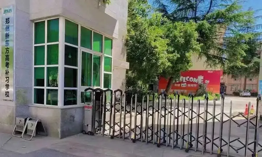 郑州新东方高考集训营学校-郑州新东方高考冲刺班-第10张图片-四季读书网 郑州新东方高考集训营学校-郑州新东方高考冲刺班-第10张图片-四季读书网