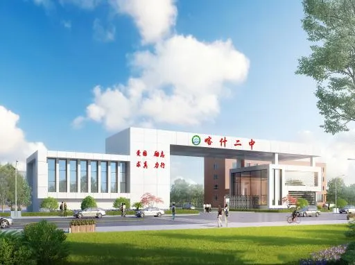 复盘中考得失 聚力启备新程 ——喀什第二中学东城校区2026届初三年级总结暨2027届备考经验交流活动顺利举行-第30张图片-四季读书网 复盘中考得失 聚力启备新程 ——喀什第二中学东城校区2026届初三年级总结暨2027届备考经验交流活动顺利举行-第30张图片-四季读书网