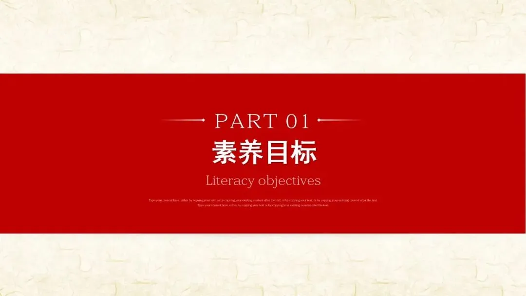 27高考一轮《中特》第3课修订版| 只有中国特色社会主义才能发展中国 大单元议题式课件展示 含视频素材课后作业-第11张图片-四季读书网 27高考一轮《中特》第3课修订版| 只有中国特色社会主义才能发展中国 大单元议题式课件展示 含视频素材课后作业-第11张图片-四季读书网