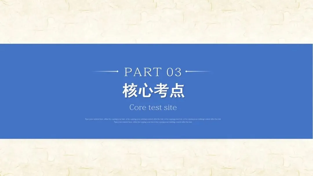27高考一轮《中特》第3课修订版| 只有中国特色社会主义才能发展中国 大单元议题式课件展示 含视频素材课后作业-第15张图片-四季读书网 27高考一轮《中特》第3课修订版| 只有中国特色社会主义才能发展中国 大单元议题式课件展示 含视频素材课后作业-第15张图片-四季读书网