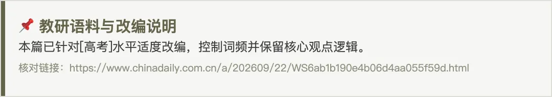 高考同源阅读|法海寺壁画这篇略难一点,提高班和CD档卷更合适,冷光手电那段讲起来顺手-第2张图片-四季读书网 高考同源阅读|法海寺壁画这篇略难一点,提高班和CD档卷更合适,冷光手电那段讲起来顺手-第2张图片-四季读书网