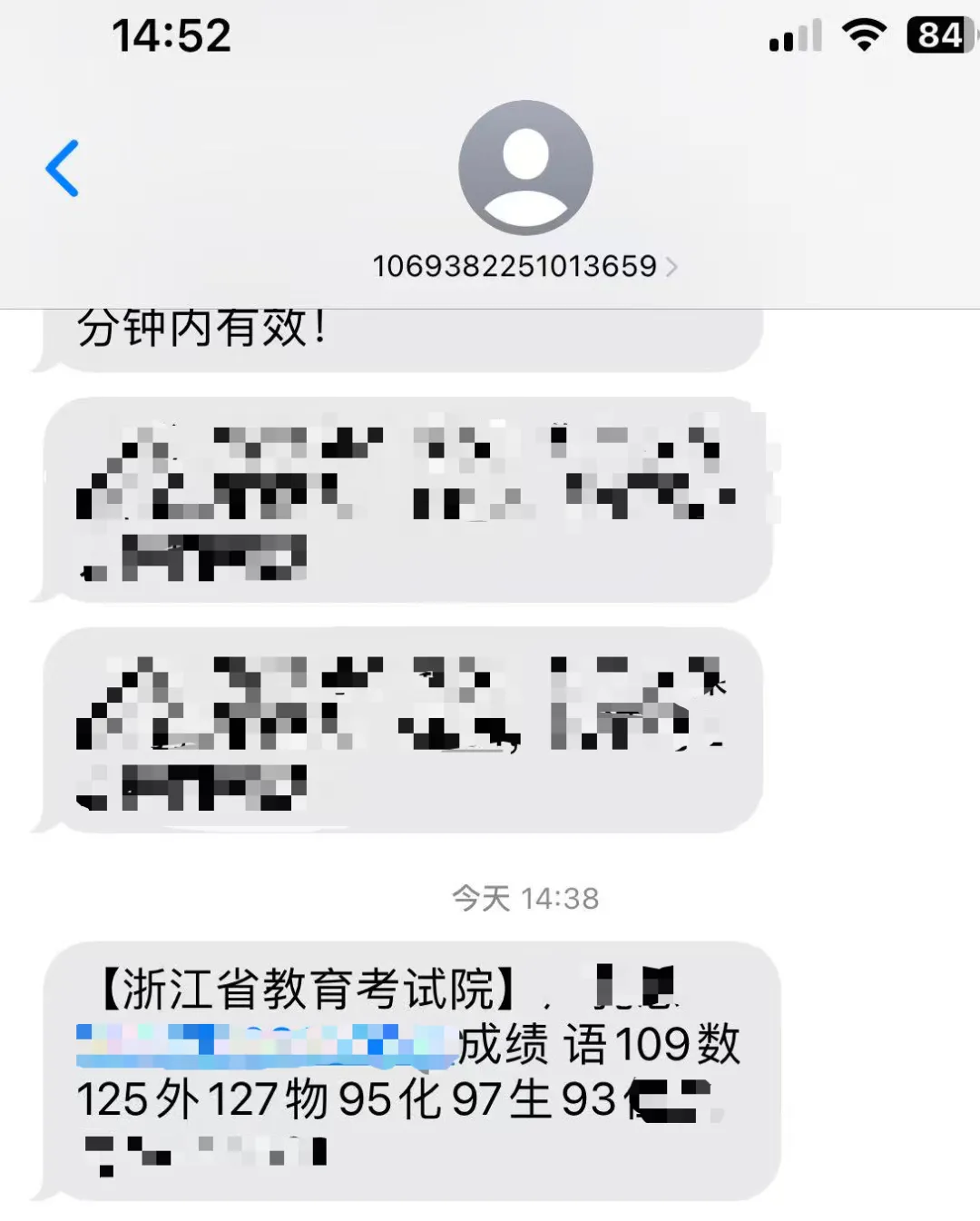 2026年高考600分以上的同学和家庭,都是什么样的?-第9张图片-四季读书网