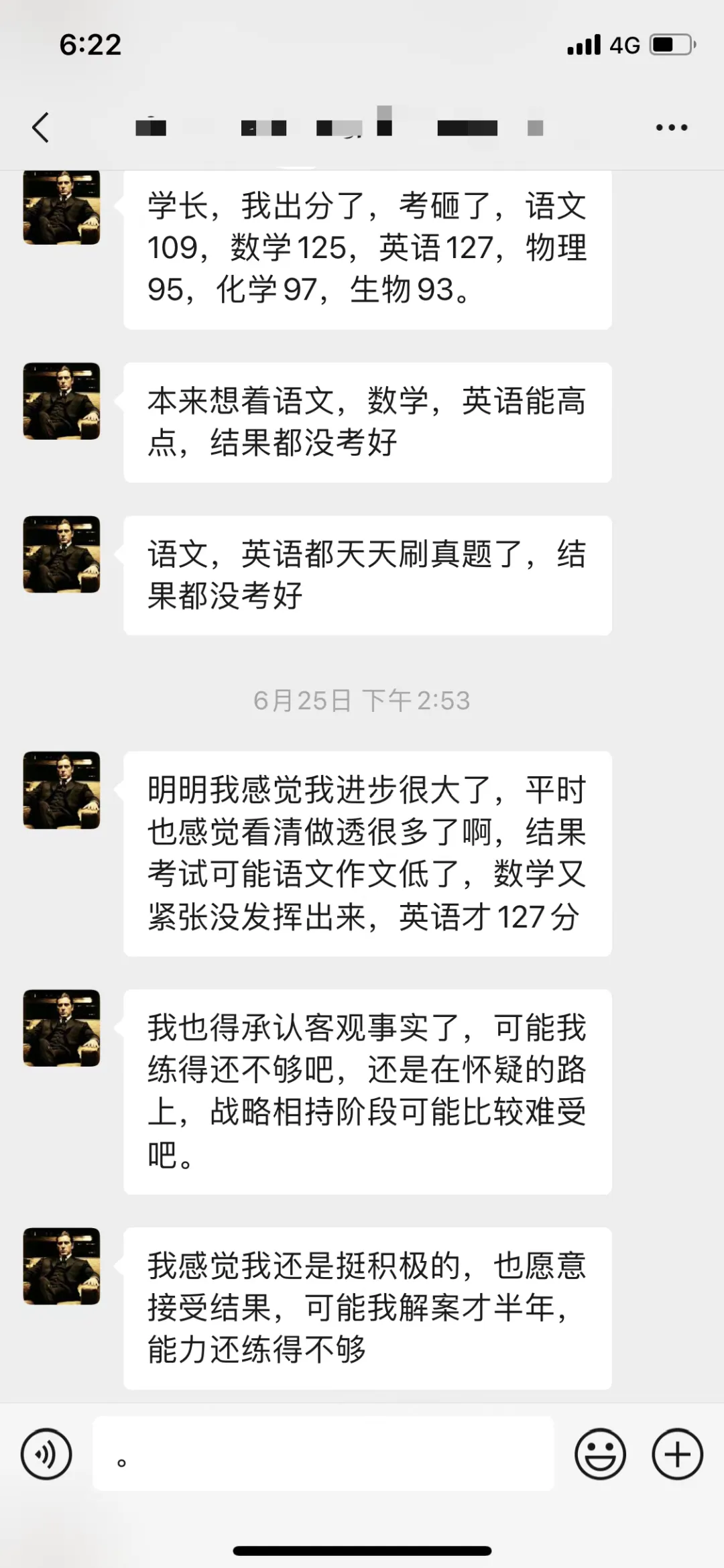 2026年高考600分以上的同学和家庭,都是什么样的?-第10张图片-四季读书网