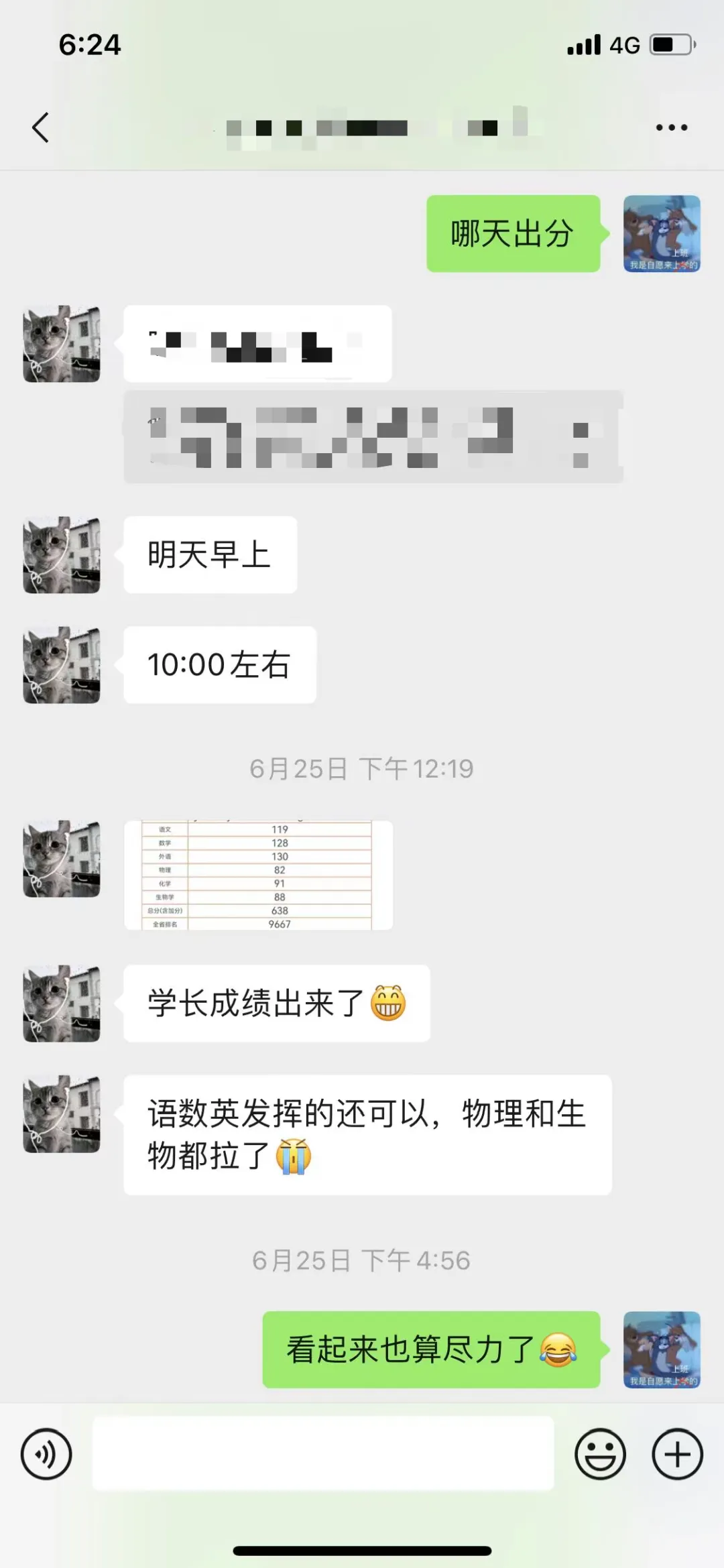 2026年高考600分以上的同学和家庭,都是什么样的?-第12张图片-四季读书网