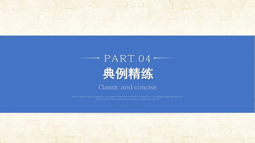 27高考一轮《中特》第3课修订版| 只有中国特色社会主义才能发展中国 大单元议题式课件展示 含视频素材课后作业-第61张图片-四季读书网 27高考一轮《中特》第3课修订版| 只有中国特色社会主义才能发展中国 大单元议题式课件展示 含视频素材课后作业-第61张图片-四季读书网