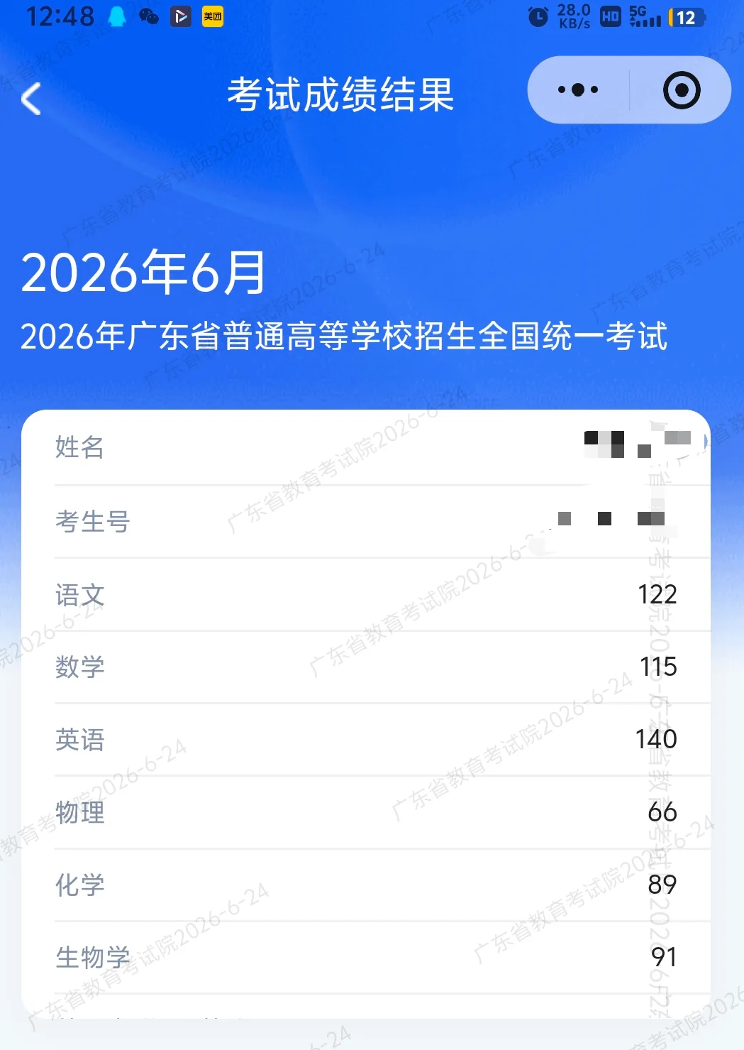 2026年高考600分以上的同学和家庭,都是什么样的?-第17张图片-四季读书网