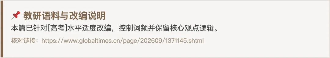 高考同源阅读|敦煌修复师这篇不算难,基础班主练,阅读完形加预习单,提高班加一题刚好-第2张图片-四季读书网
