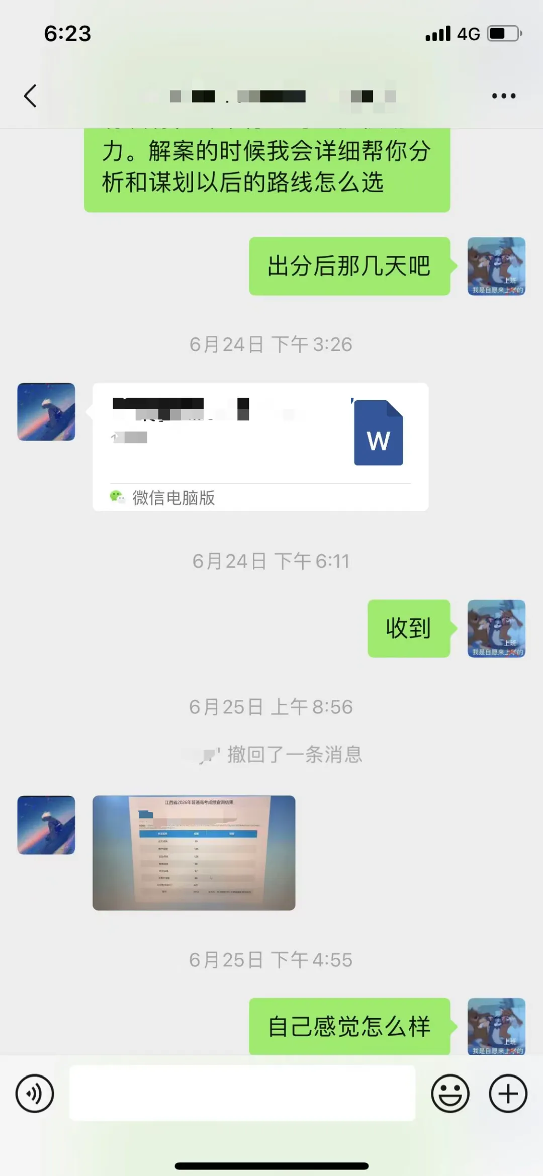 2026年高考600分以上的同学和家庭,都是什么样的?-第20张图片-四季读书网