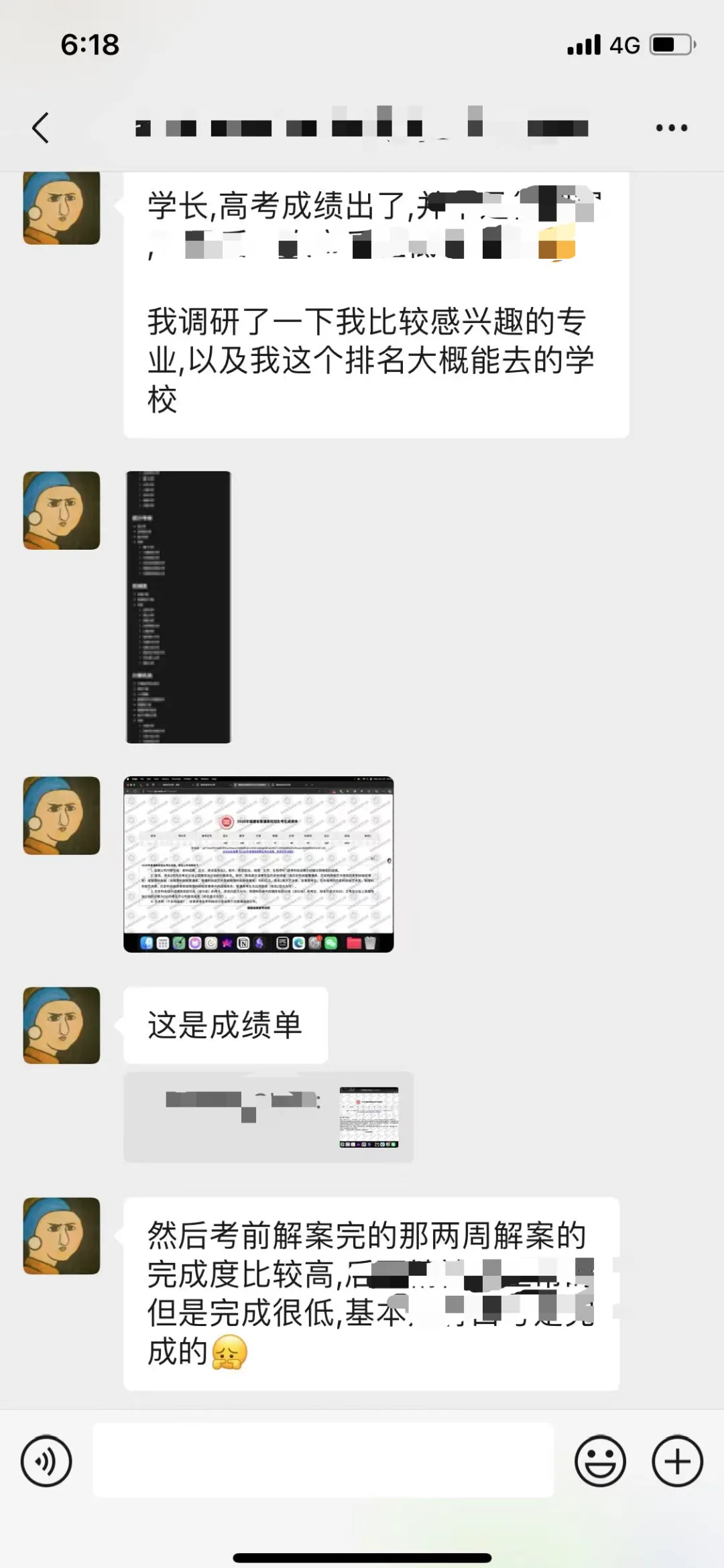 2026年高考600分以上的同学和家庭,都是什么样的?-第22张图片-四季读书网