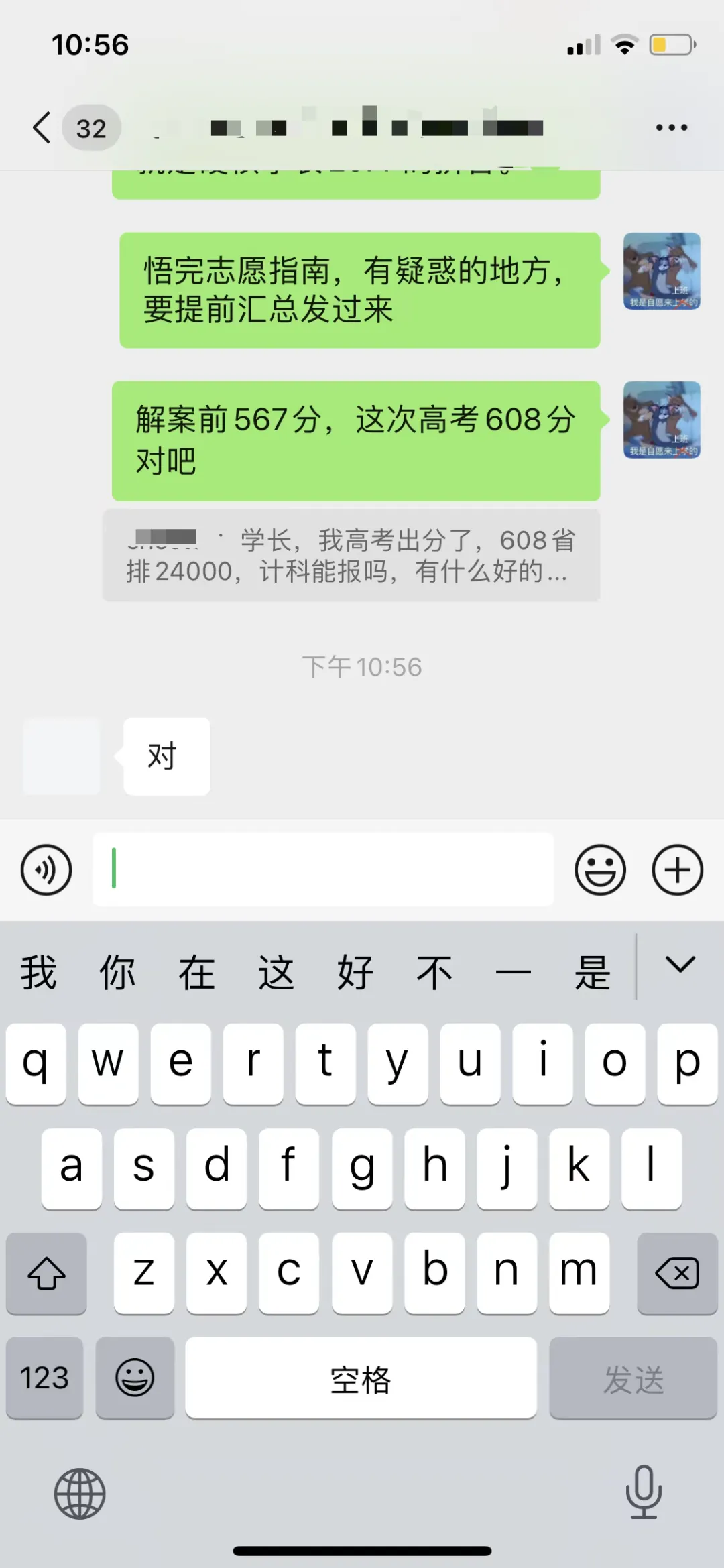 2026年高考600分以上的同学和家庭,都是什么样的?-第25张图片-四季读书网