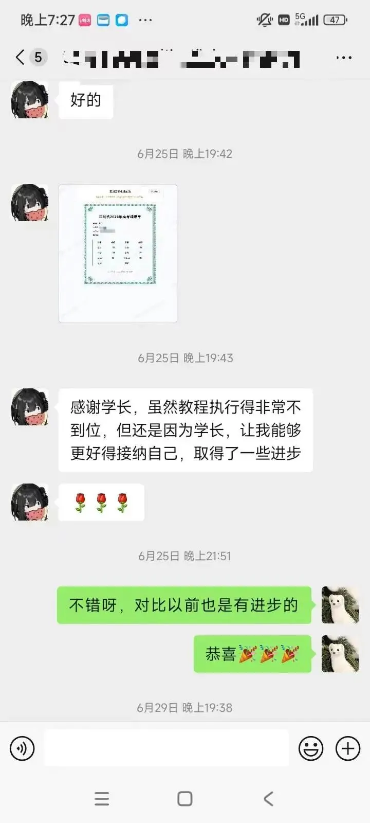 2026年高考600分以上的同学和家庭,都是什么样的?-第27张图片-四季读书网