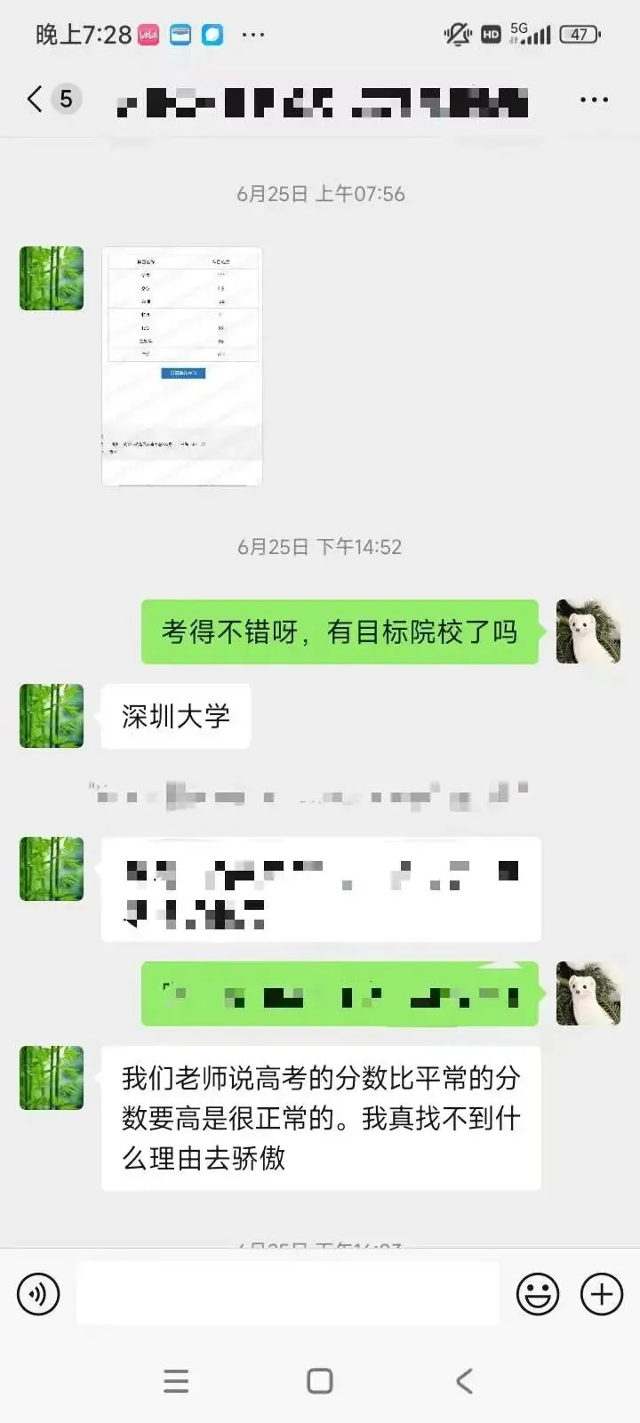 2026年高考600分以上的同学和家庭,都是什么样的?-第30张图片-四季读书网