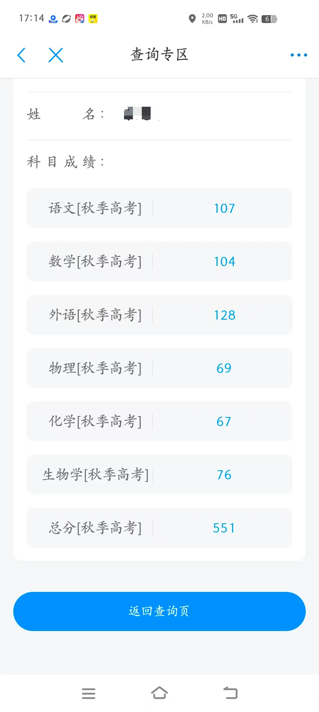 2026年高考600分以上的同学和家庭,都是什么样的?-第32张图片-四季读书网