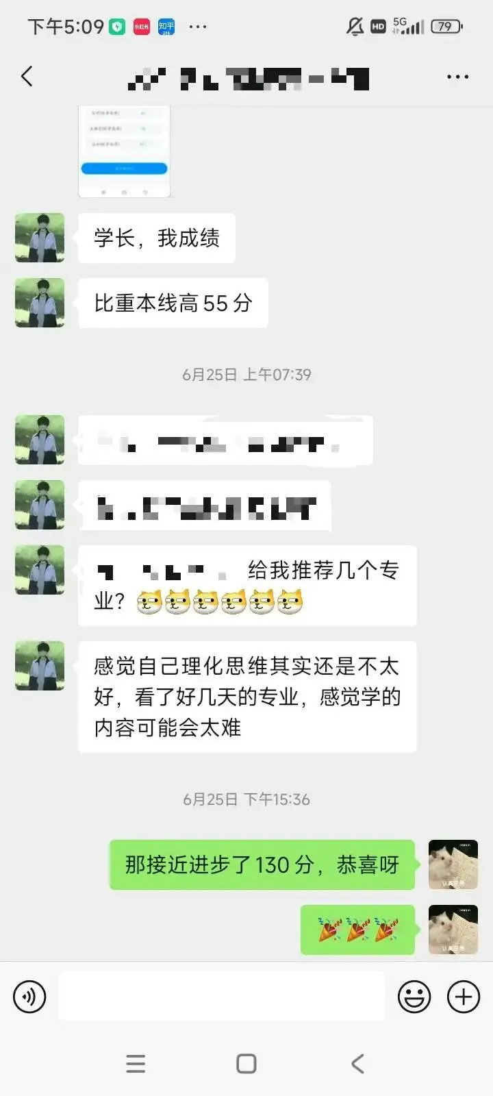 2026年高考600分以上的同学和家庭,都是什么样的?-第33张图片-四季读书网