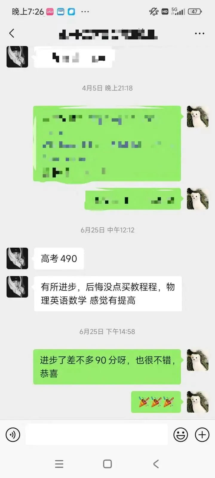 2026年高考600分以上的同学和家庭,都是什么样的?-第35张图片-四季读书网
