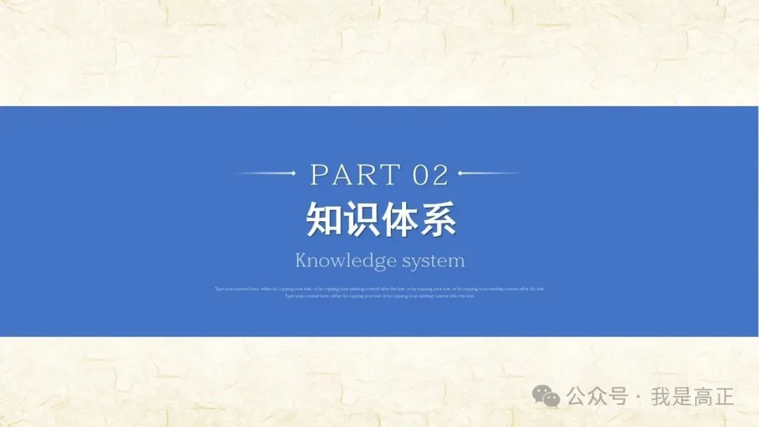 27高考一轮完工!《中特》第3课修订版| 只有中国特色社会主义才能发展中国 大单元议题式课件展示 含视频素材课后作业-第13张图片-四季读书网 27高考一轮完工!《中特》第3课修订版| 只有中国特色社会主义才能发展中国 大单元议题式课件展示 含视频素材课后作业-第13张图片-四季读书网