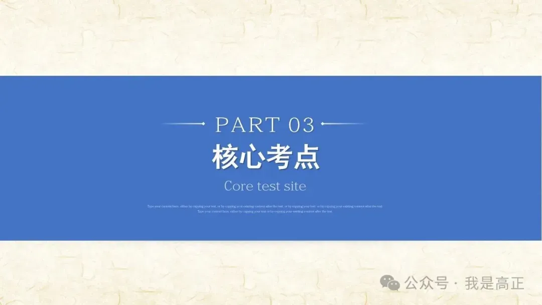 27高考一轮完工!《中特》第3课修订版| 只有中国特色社会主义才能发展中国 大单元议题式课件展示 含视频素材课后作业-第15张图片-四季读书网 27高考一轮完工!《中特》第3课修订版| 只有中国特色社会主义才能发展中国 大单元议题式课件展示 含视频素材课后作业-第15张图片-四季读书网