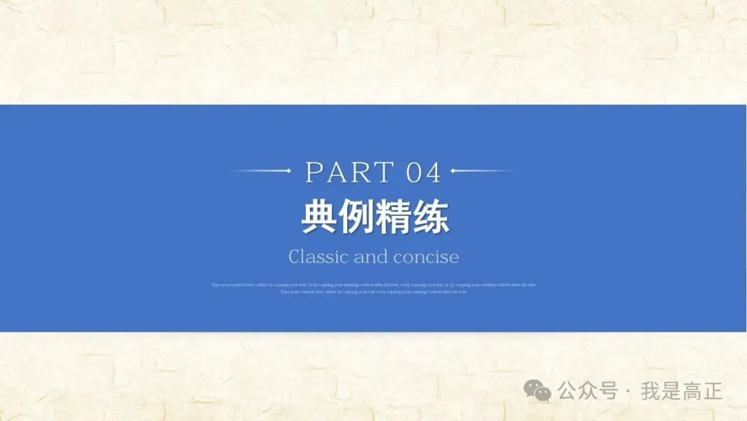 27高考一轮完工!《中特》第3课修订版| 只有中国特色社会主义才能发展中国 大单元议题式课件展示 含视频素材课后作业-第61张图片-四季读书网 27高考一轮完工!《中特》第3课修订版| 只有中国特色社会主义才能发展中国 大单元议题式课件展示 含视频素材课后作业-第61张图片-四季读书网