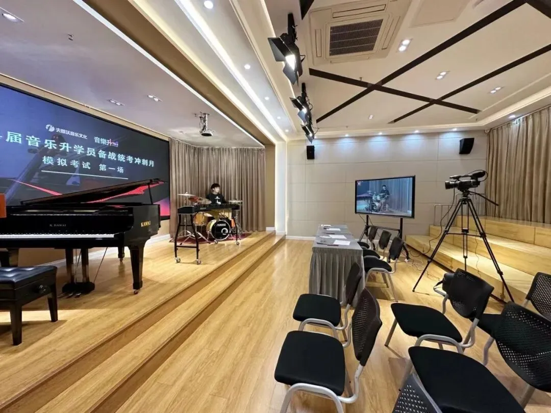 考场全模拟|2027河北省音乐统考模拟考试,音乐升为梦想助力!(二模、三模对外开放少量名额,抢位预约!)-第14张图片-四季读书网 考场全模拟|2027河北省音乐统考模拟考试,音乐升为梦想助力!(二模、三模对外开放少量名额,抢位预约!)-第14张图片-四季读书网
