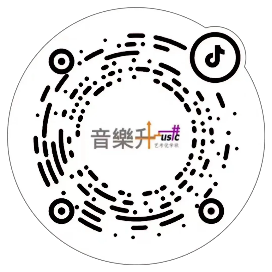 考场全模拟|2027河北省音乐统考模拟考试,音乐升为梦想助力!(二模、三模对外开放少量名额,抢位预约!)-第24张图片-四季读书网 考场全模拟|2027河北省音乐统考模拟考试,音乐升为梦想助力!(二模、三模对外开放少量名额,抢位预约!)-第24张图片-四季读书网