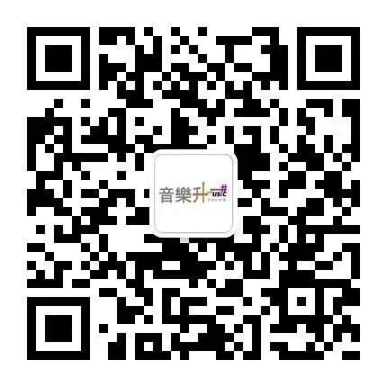 考场全模拟|2027河北省音乐统考模拟考试,音乐升为梦想助力!(二模、三模对外开放少量名额,抢位预约!)-第25张图片-四季读书网 考场全模拟|2027河北省音乐统考模拟考试,音乐升为梦想助力!(二模、三模对外开放少量名额,抢位预约!)-第25张图片-四季读书网