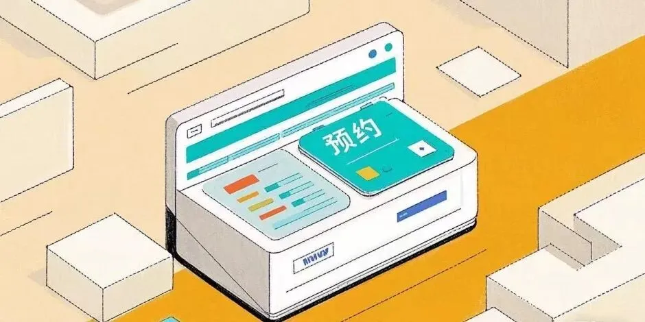 初三成绩查询入口-第2张图片-四季读书网 初三成绩查询入口-第2张图片-四季读书网