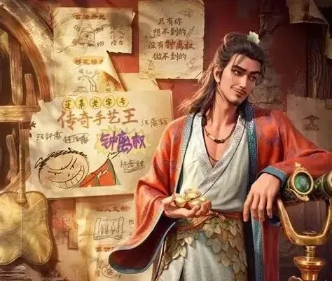 【初三开学第一课】由《八仙》说开去的“自我修炼”-第8张图片-四季读书网 【初三开学第一课】由《八仙》说开去的“自我修炼”-第8张图片-四季读书网